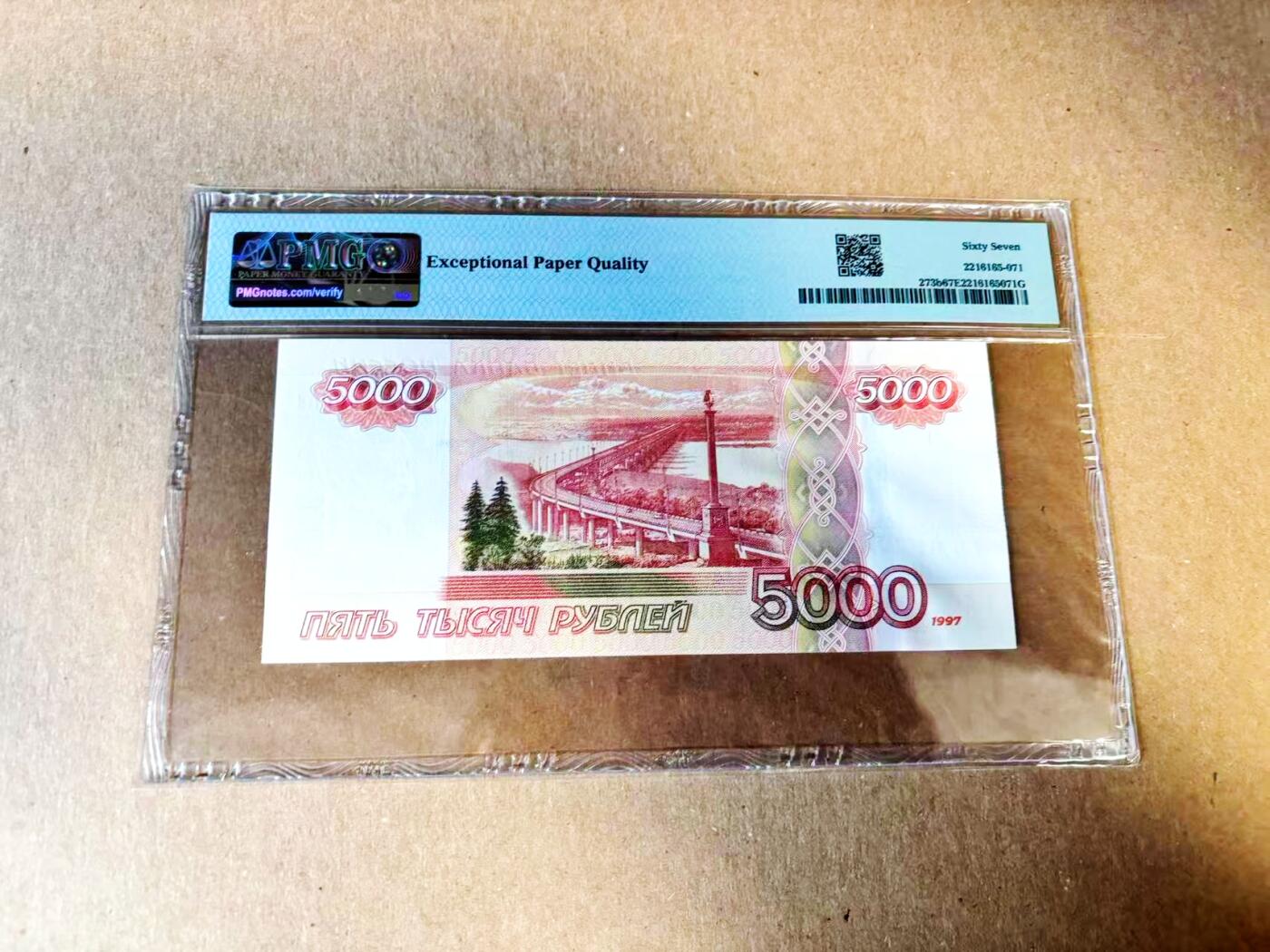 【Blue Auction】世界纸币精拍第783期——18级TOP拍卖/信誉/品质/专业/高效💫