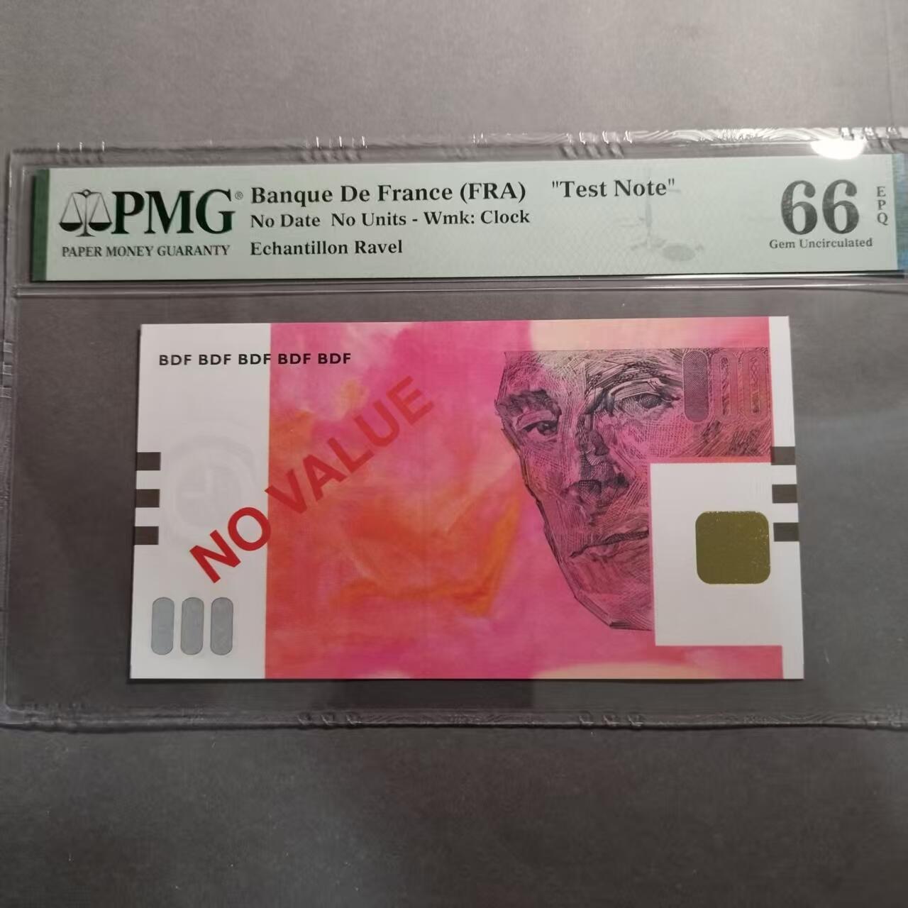 长老汇蛇年精选第九十八场拍卖 法国测试钞，粉红配色，幻彩浪漫，含多处防伪 PMG 66