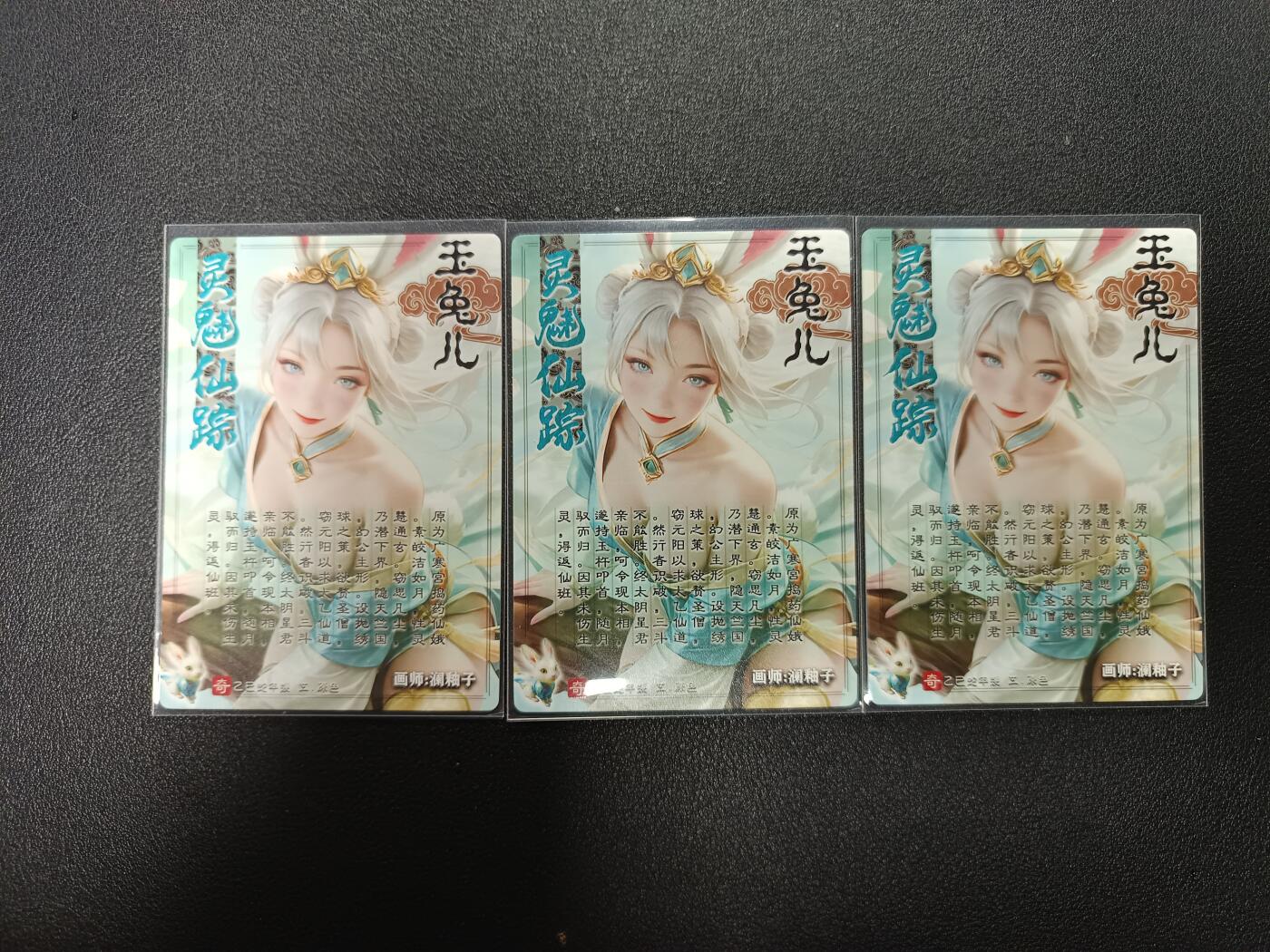 天玑星卡拍第169期《2.5周四截拍》持续收拍收评中 满赠卡需备注