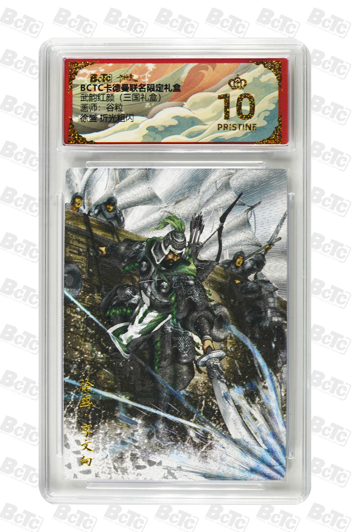 周六第99期阳大大卡牌拍卖第99期（持续收拍品，周六晚上九点截拍，进群福利早知道）