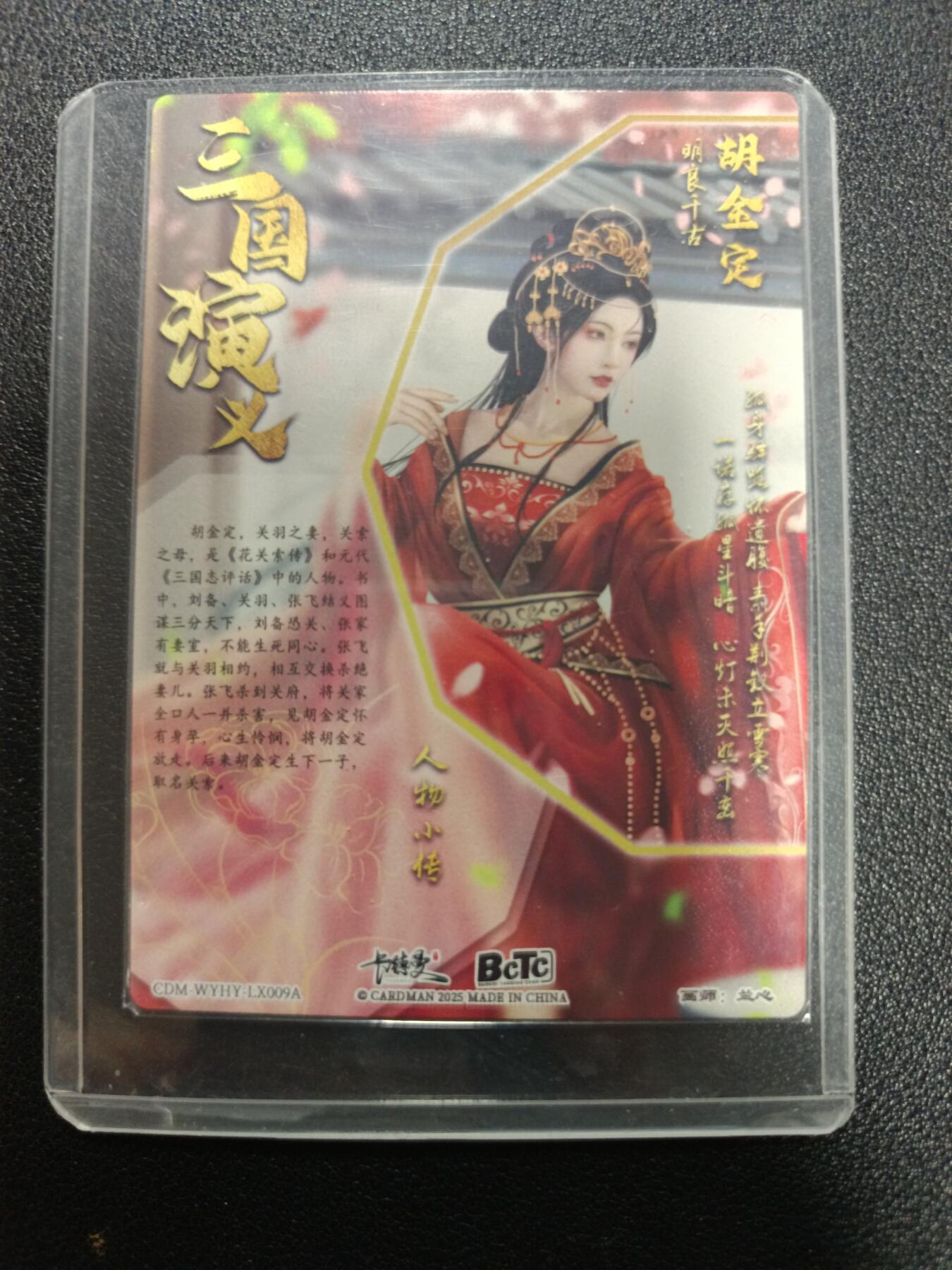 天玑星卡拍第169期《2.5周四截拍》持续收拍收评中 满赠卡需备注