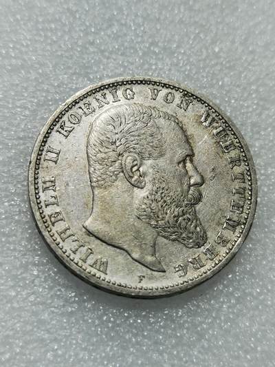 天下钱庄专场欢迎参拍 - 德国符腾堡5马克银币