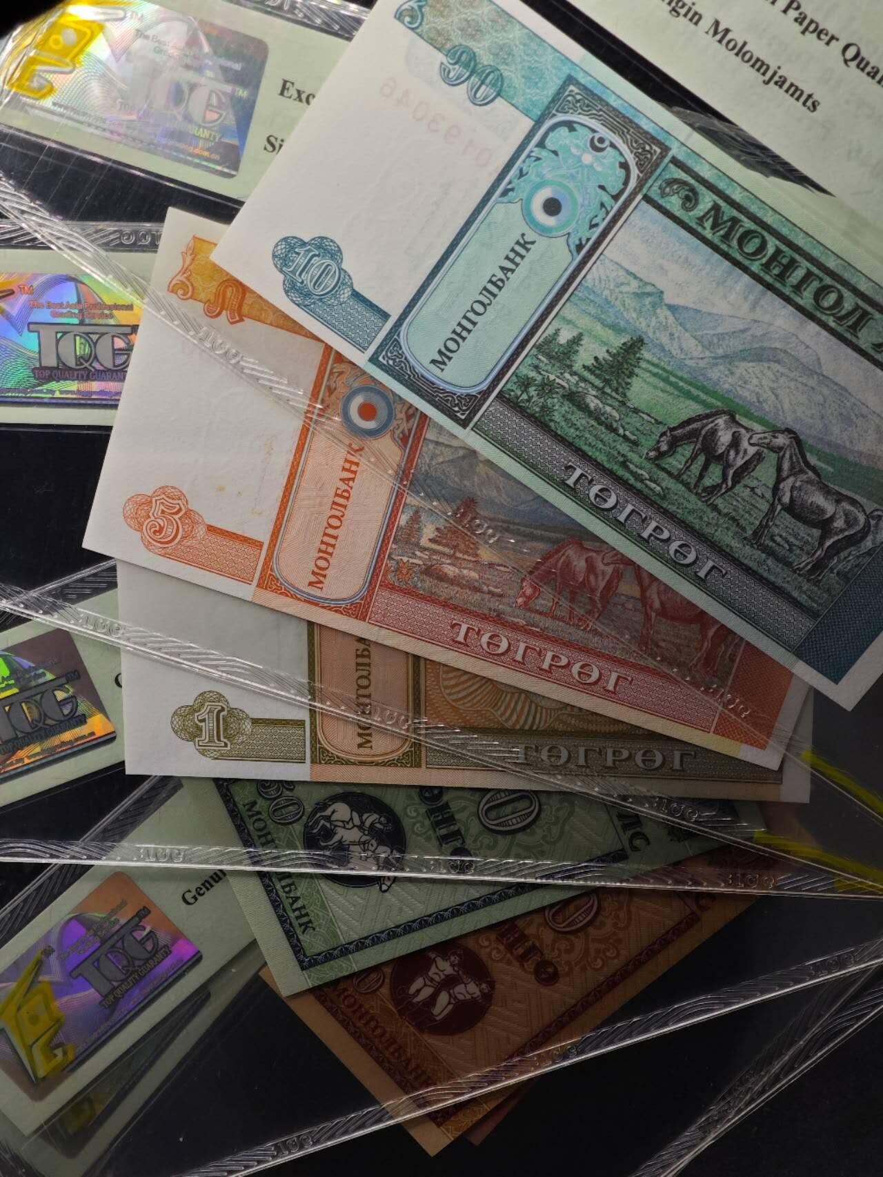 【淘币小摊】实时拍第八百六十五拍   纸币场    年前最后一周之前预留预留8号9号全部发出请更换最新收货地址不方便收货的请勿参拍或者顺丰到付 蒙古1993年版套纸钞（辅币加小面额共6枚）10/20/50蒙戈1/5/10图格里克 TQG67/66