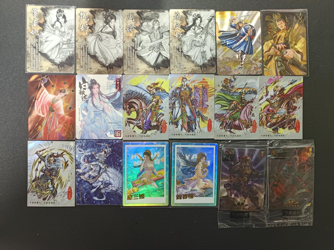 天玑星卡拍第169期《2.5周四截拍》持续收拍收评中 满赠卡需备注