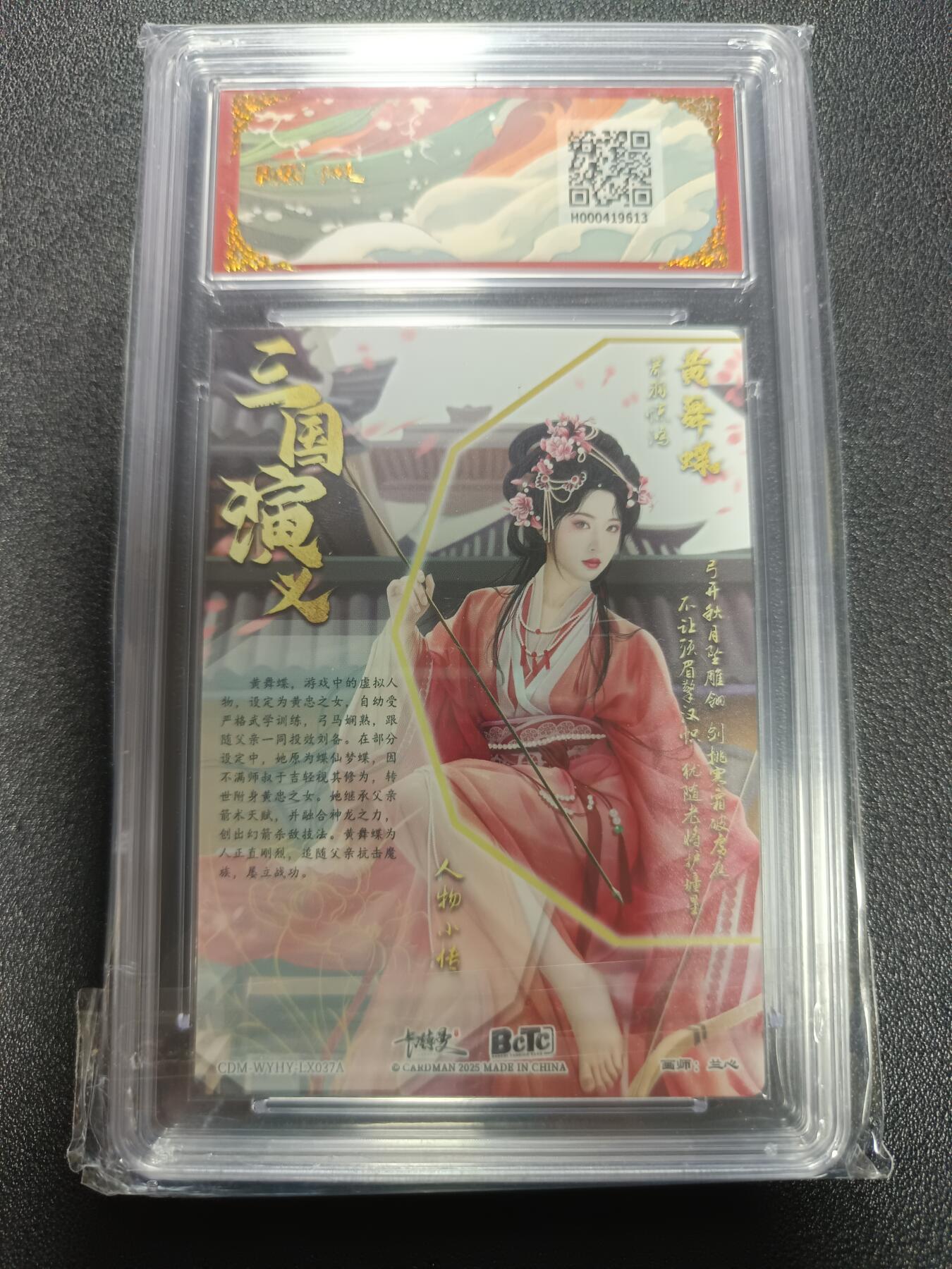 天玑星卡拍第169期《2.5周四截拍》持续收拍收评中 满赠卡需备注