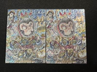 欢迎送拍、零成本上架，释放现金流，合理分配上拍卡品 - 【折光两张】山丘 孙悟空 卡德曼&西游