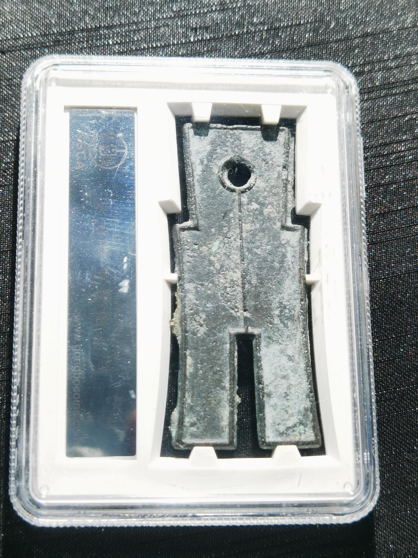 天下钱庄专场欢迎参拍