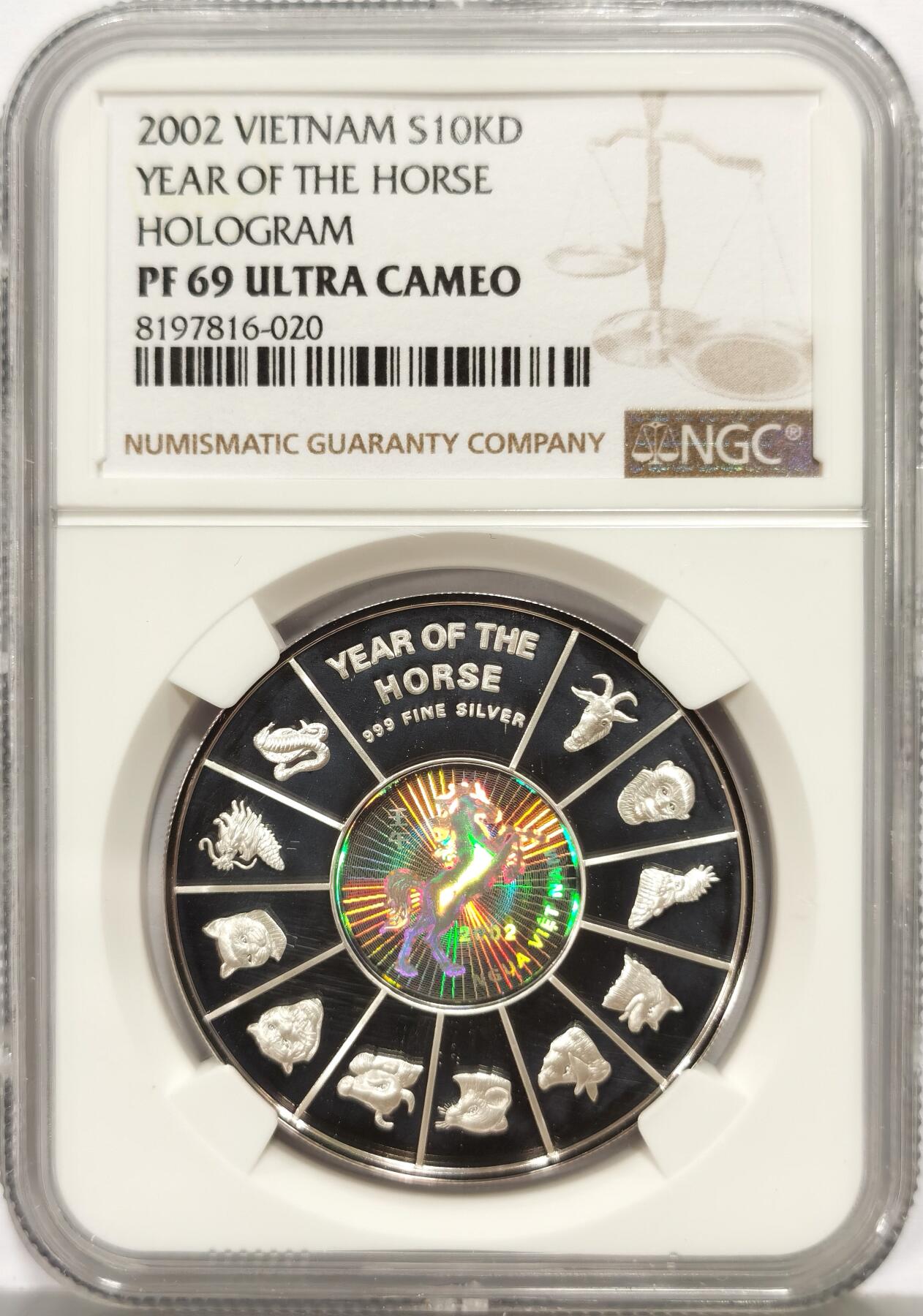 博洋堂“心向春光”2月精品大拍专场暨第160期（全场包邮） NGC PF69UC 越南2002年壬午马年生肖10000盾精制全息幻彩银币