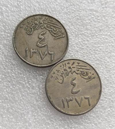 外国优质老铜币高银银币，周六九点倒数截拍，满百包邮，持续收拍，年后发货 - 沙特阿拉伯王国4 哈拉拉2枚，对应伊斯兰历 1376 年（公历 1956-1957 年），正面铸沙特国徽（椰枣树与交叉佩剑）及阿拉伯文铭文，背面为面额与伊斯兰历纪年，见证沙特建国后货币体系统一与国家象征的货币呈现。