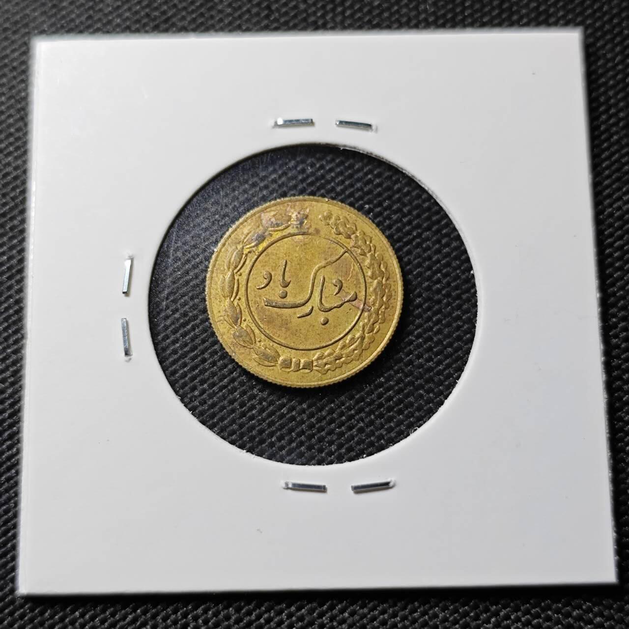 KK钱币收藏小铺  第393期  2月预留时间 周末发货  伊朗小公鸡代币