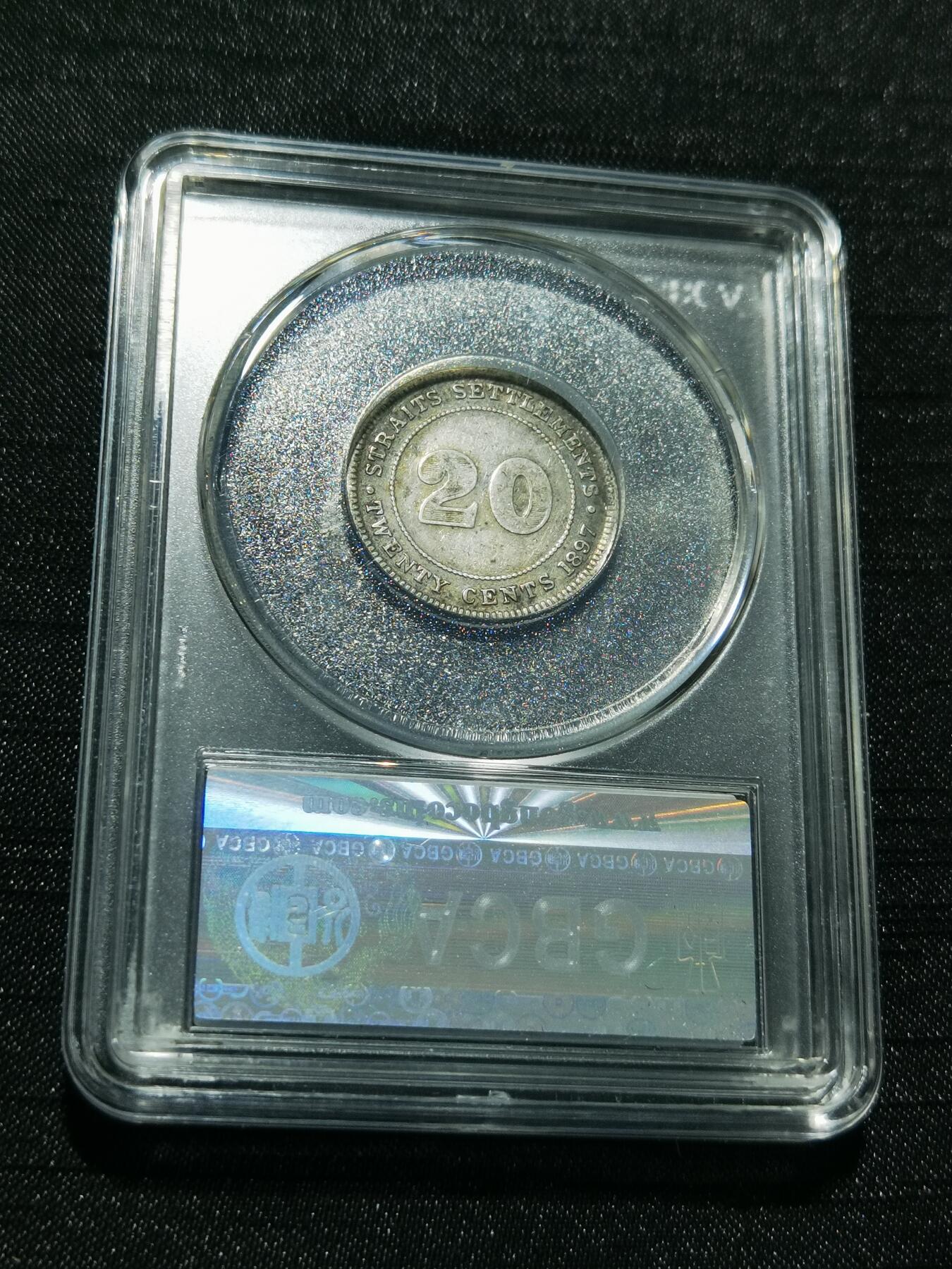 天下钱庄专场欢迎参拍 维多利亚海峡20分银币