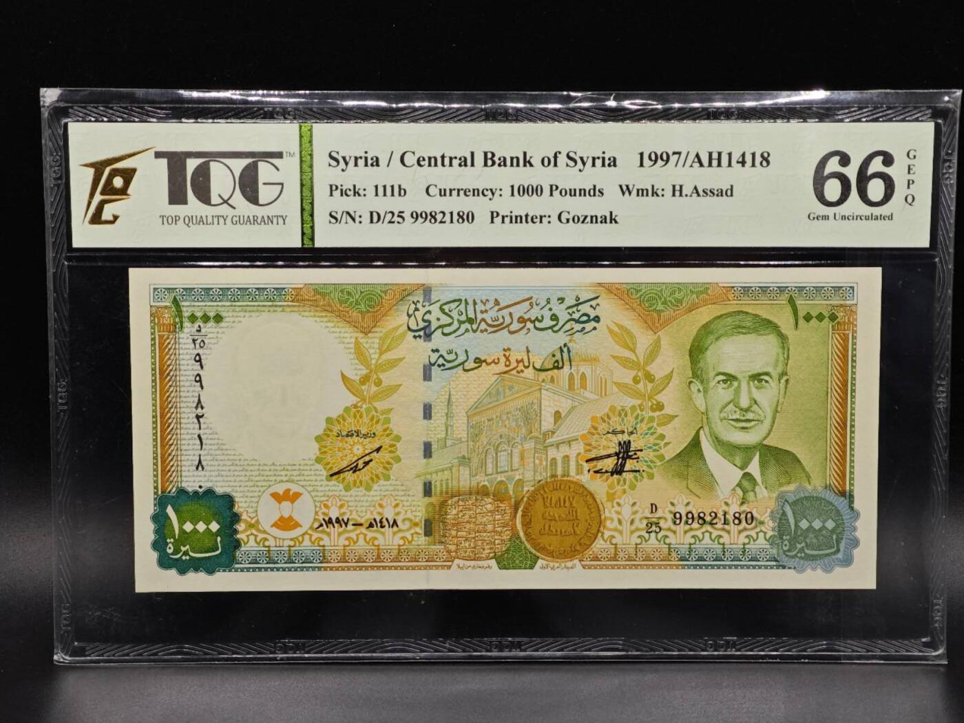 【淘币小摊】实时拍第八百六十五拍   纸币场    年前最后一周之前预留预留8号9号全部发出请更换最新收货地址不方便收货的请勿参拍或者顺丰到付 叙利亚1997年1000镑纸钞 TQG66