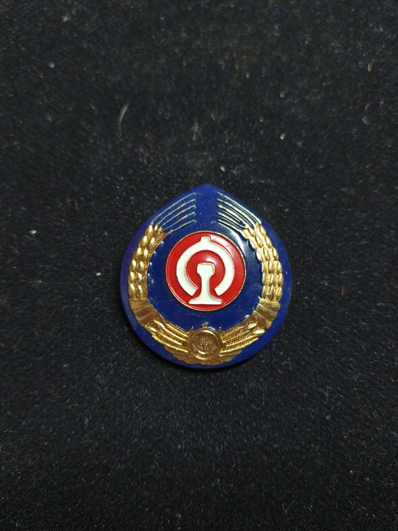 2026新年第一场  80  90年代早期铁路帽徽 1