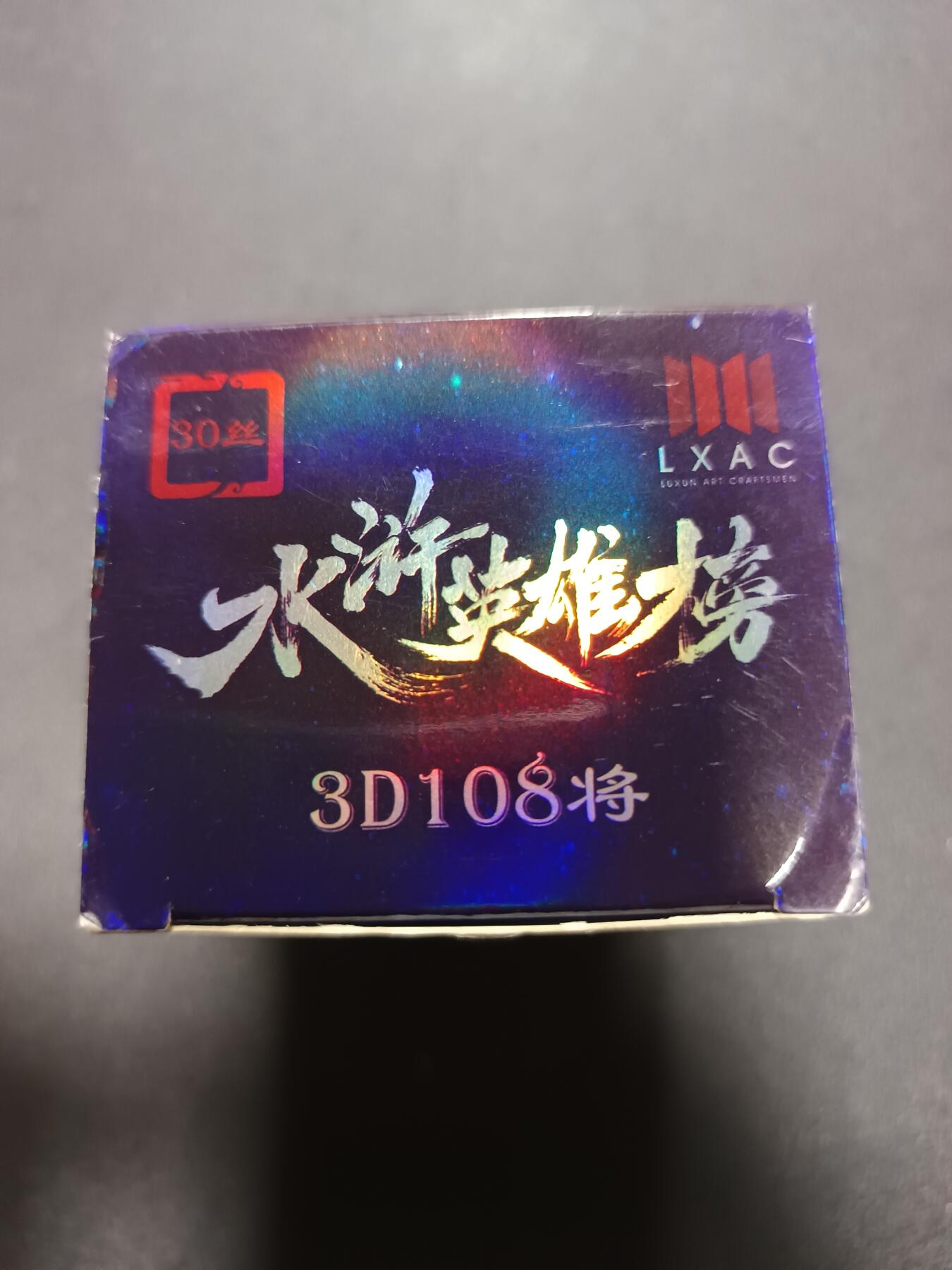 天玑星卡拍第169期《2.5周四截拍》持续收拍收评中 满赠卡需备注