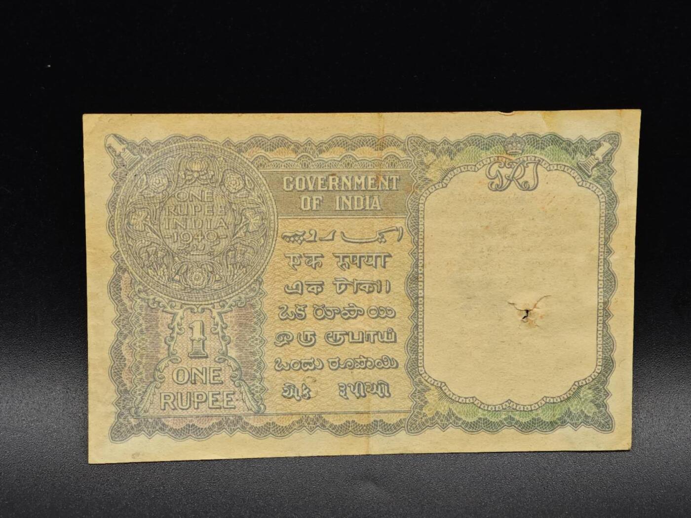 【淘币小摊】实时拍第八百六十五拍   纸币场    年前最后一周之前预留预留8号9号全部发出请更换最新收货地址不方便收货的请勿参拍或者顺丰到付 印度乔治六世一卢比纸币【有折】