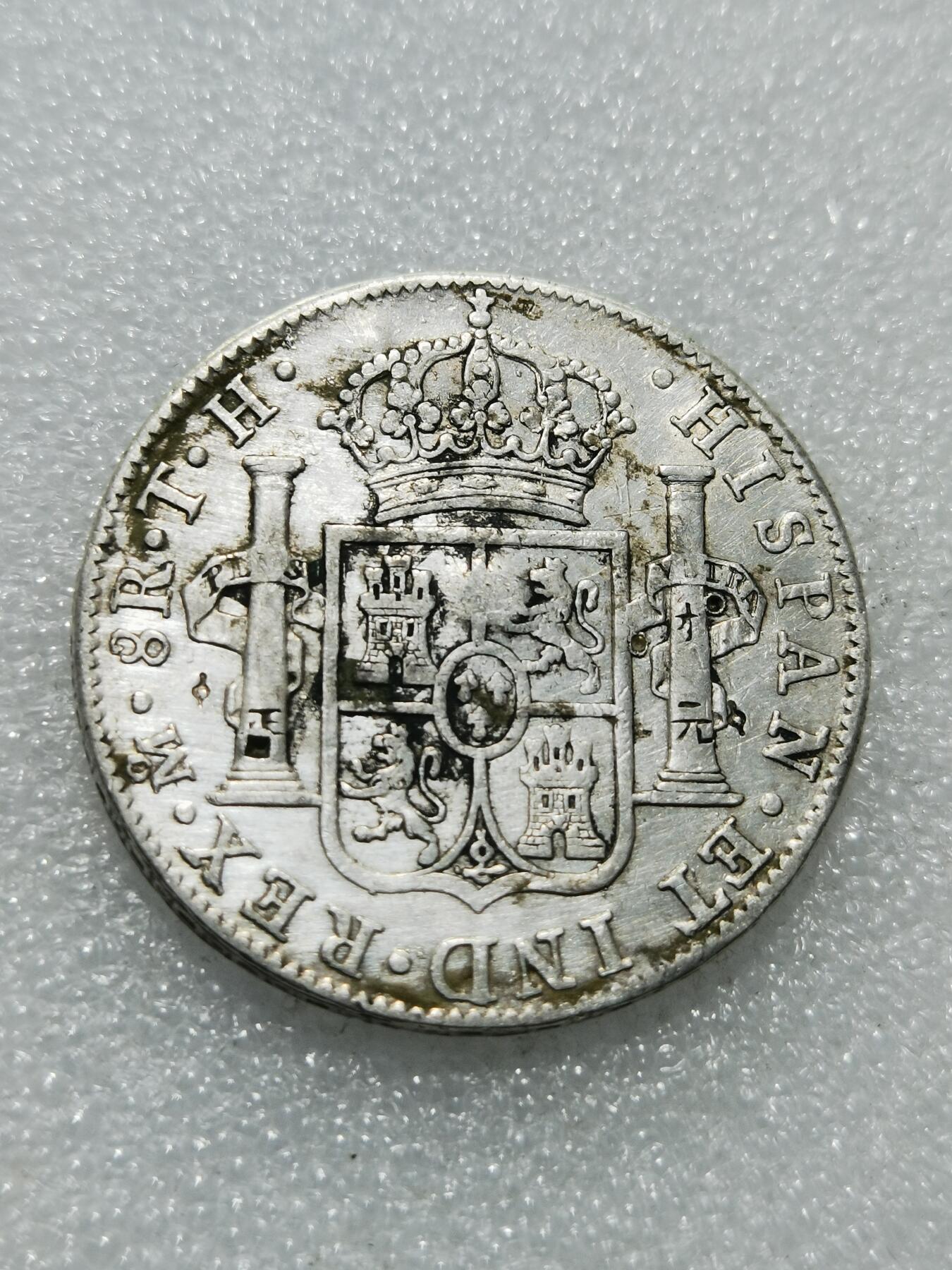 天下钱庄专场欢迎参拍 戳记卡四双柱银币