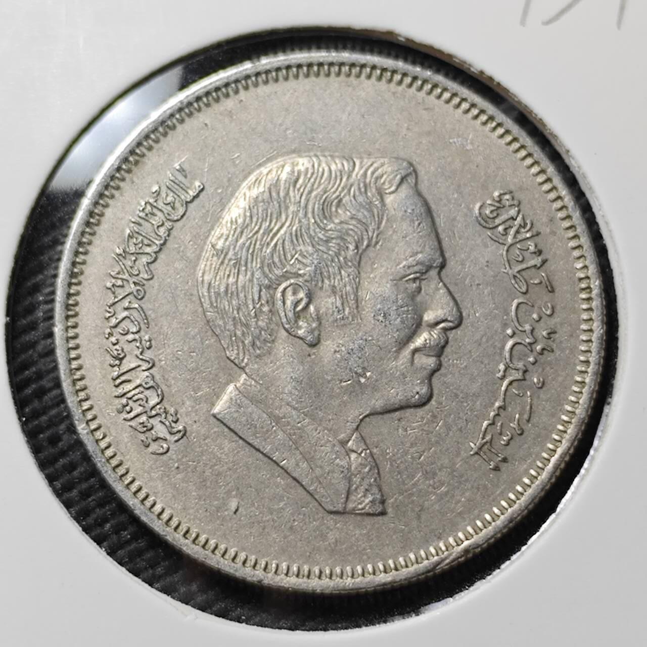 KK钱币收藏小铺  第393期  2月预留时间 周末发货  约旦50费尔