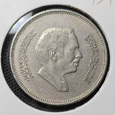 KK钱币收藏小铺  第393期  2月预留时间 周末发货 -  约旦50费尔