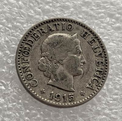 外国优质老铜币高银银币，周六九点倒数截拍，满百包邮，持续收拍，年后发货 - 瑞士联邦 1915 年   5 分，正值一战期间。当时瑞士保持中立，经济稳定，币面的海尔维蒂亚女神头像象征国家身份，三叶草花环延续传统设计，见证了中立国在动荡时局中的货币体系稳固