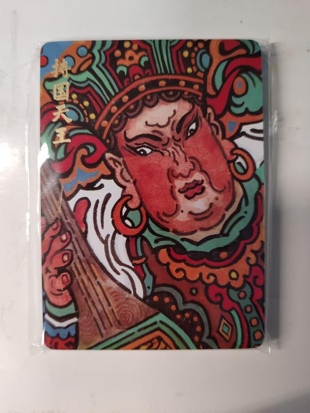 满赠PR！！龙虎卡牌-七八场（满200元包邮，无佣金，每周六结拍，欢迎送拍） 【原封】普卡13张 超吉梦 天命西游完结弹 大真四大天王&叶家宝武松传 一套