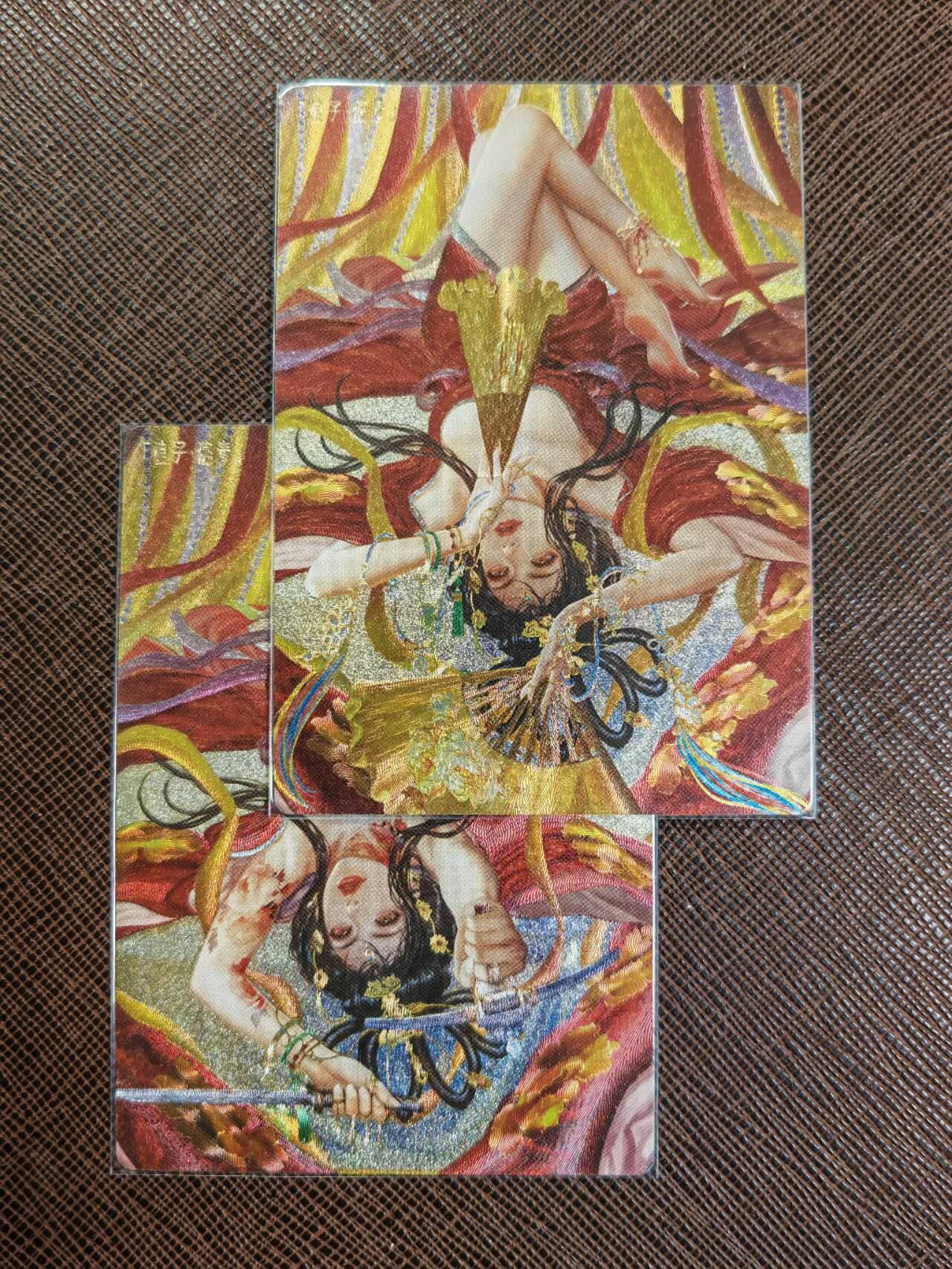 阳大大卡牌拍卖第98期（持续收拍品，周六晚上九点截拍，进群福利早知道）