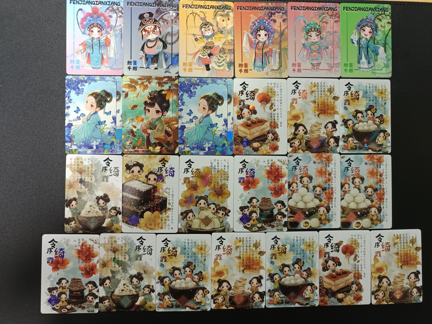 天玑星卡拍第169期《2.5周四截拍》持续收拍收评中 满赠卡需备注