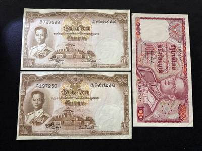 咖啡豆•收藏 2026年Feb_10th世界各国纸币拍卖 - 3枚 泰国 10&100泰铢 美品近新AU 外国纸币