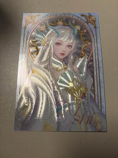 麦趣喜首场(2月7号周六晚上21点截拍，欢迎竞拍)  西施王者荣耀遇意飞花令知遇篇 镭射工艺 绝美