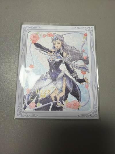 麦趣喜首场(2月7号周六晚上21点截拍，欢迎竞拍)  不凡玩品X王者荣耀 相卡 背面有防伪标 浮雕闪彩工艺