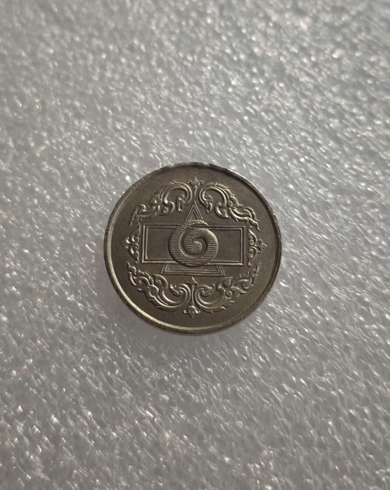 瓶子🏺第228期拍卖会  1945年泰国皇家标记1泰铢代币