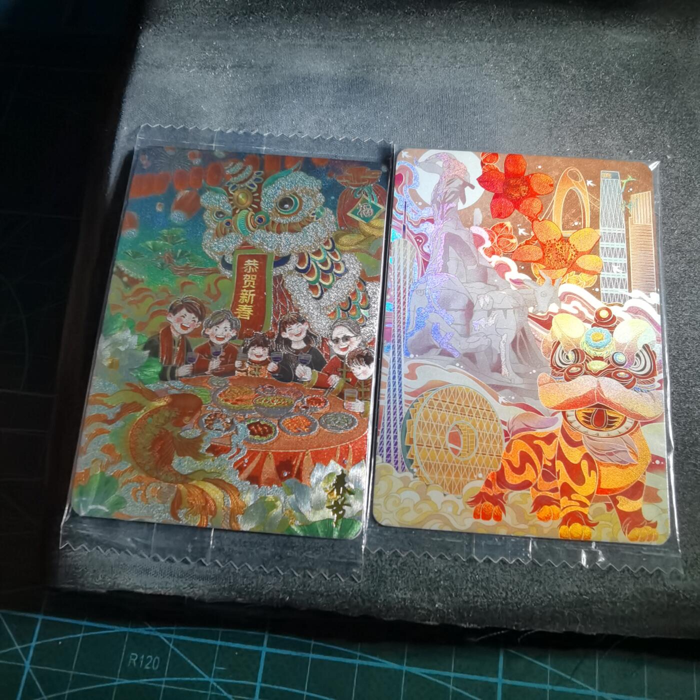 沼泽如烟--第987场 卡片两张