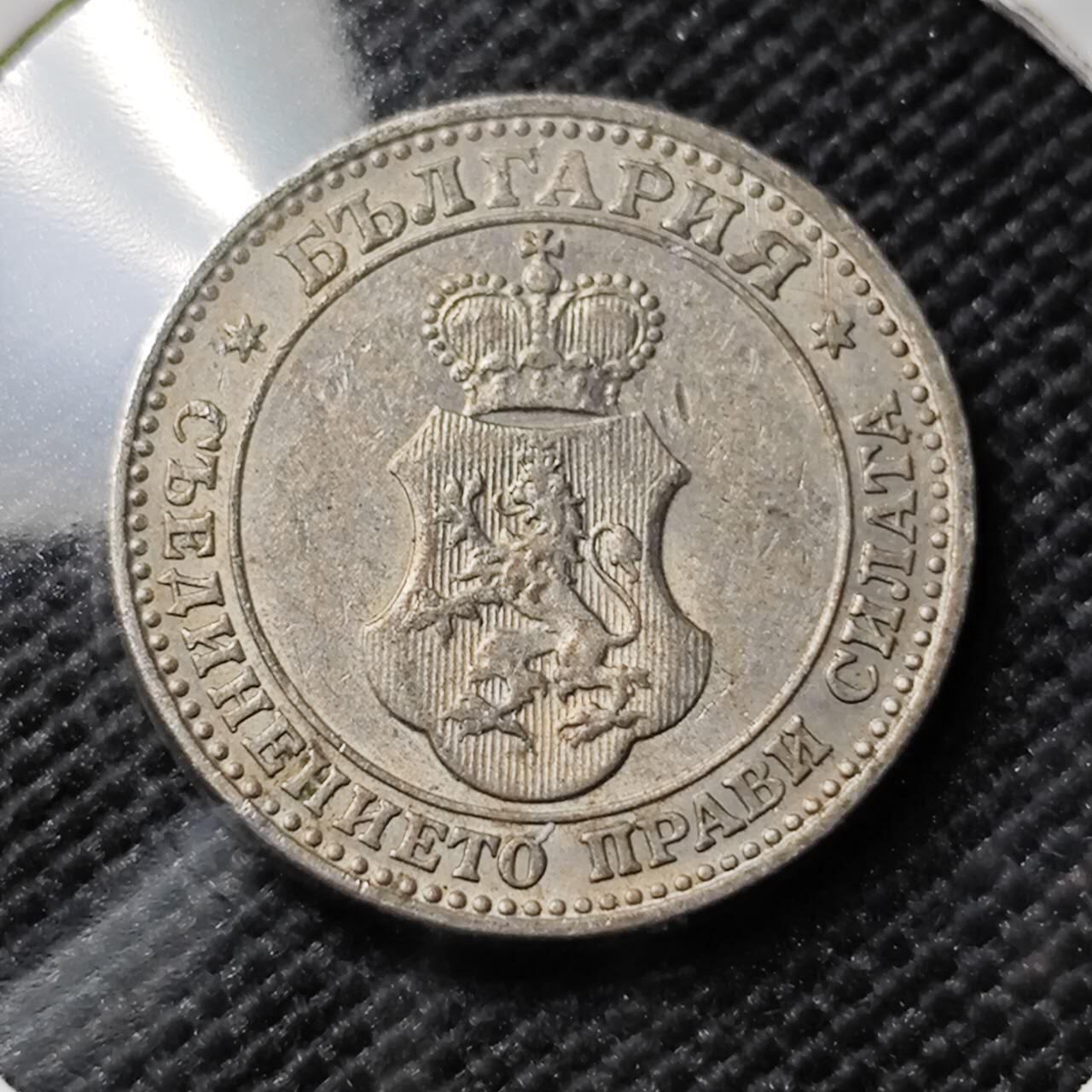 KK钱币收藏小铺  第393期  2月预留时间 周末发货  1912保加利亚5分镍币 深打