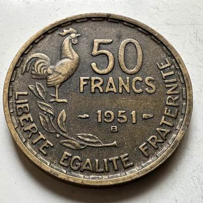 🌹外币初藏🌹🐯2026年第17场 快递将在12号停运 年前需发货的抓紧 ，年后正月十五恢复发货 - 法国1951年50法郎