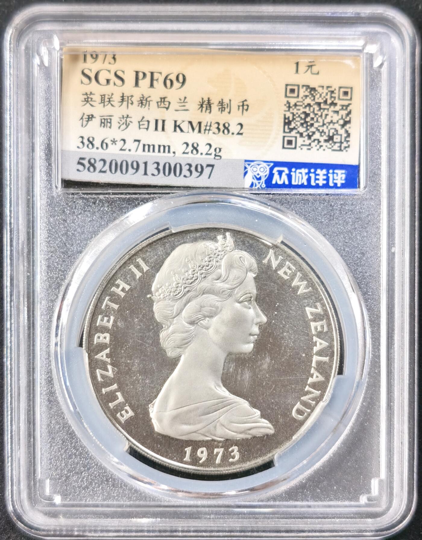 甄臻铺-世界币章拍卖（第49期）精品场拍品征集中，送拍享返佣金等优惠多多