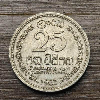 【铜匠收藏】★第147★散币专场 不寄存，30包邮。不满30元，支付5元运费。《接受代拍 代送NGC评级》 3【无寄存】斯里兰卡 1963年 25分 狮子持剑 铜镍币