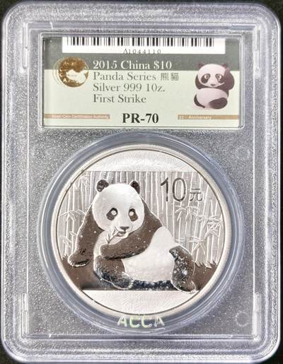 甄臻铺-世界币章拍卖（第49期）精品场拍品征集中，送拍享返佣金等优惠多多 - 中国2015熊猫银币 1盎司 ACCA评级 初铸版 PR-70