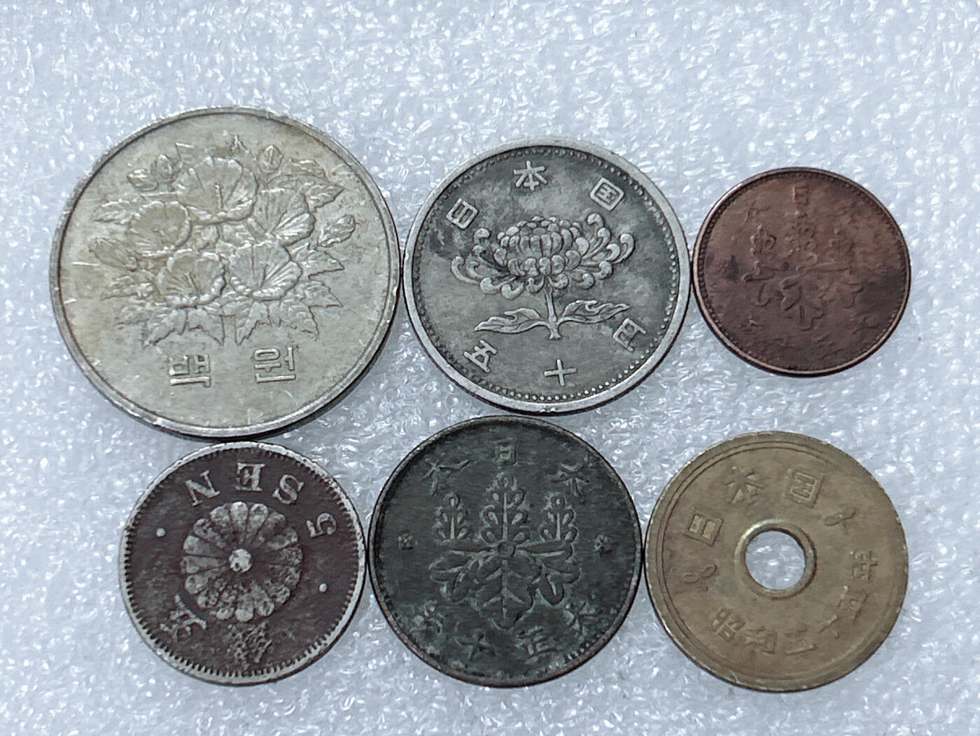 第一海外回流一元起拍收藏 散集专场  第301期 日本硬币 6枚