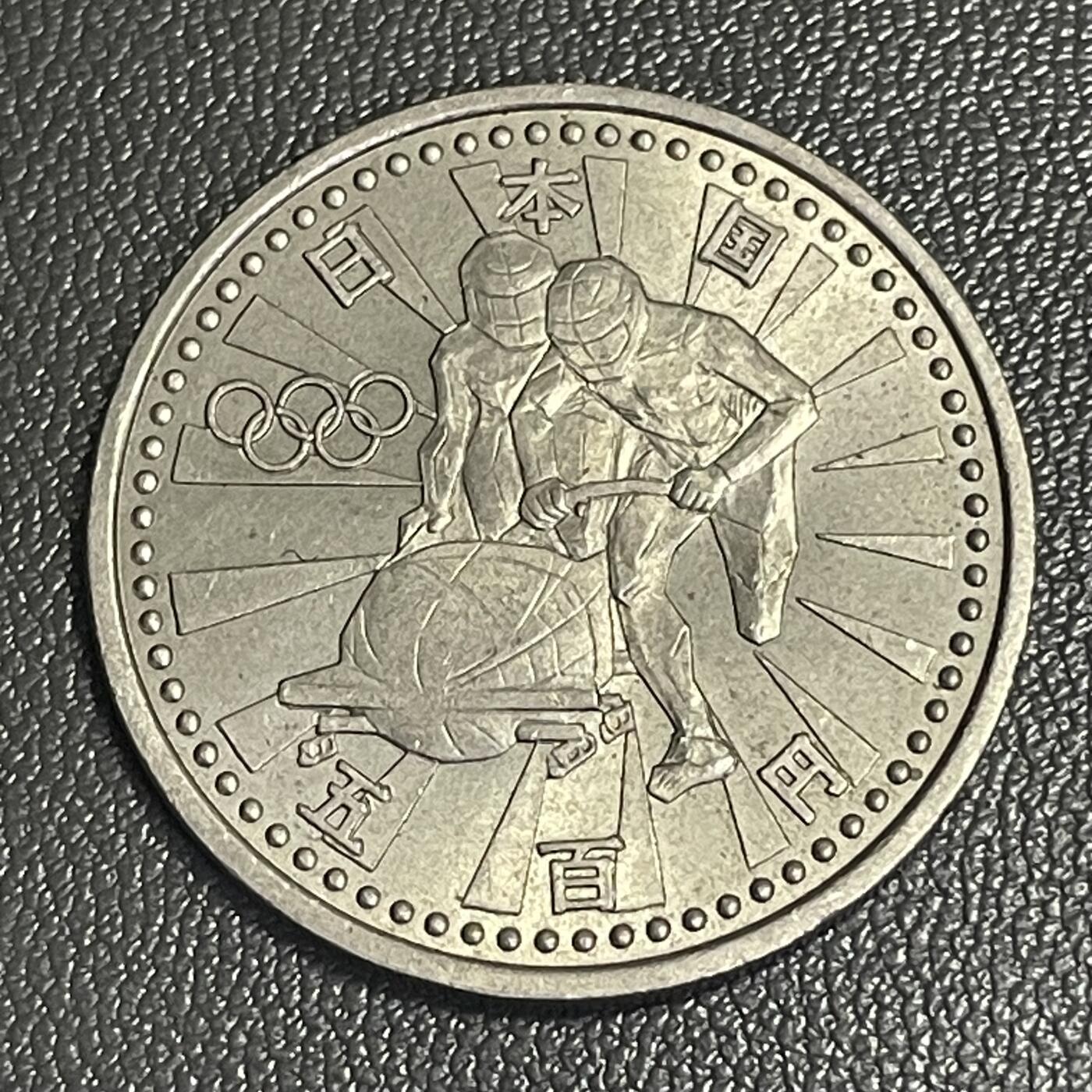回流0207 日本1997年（平成9年）500日元长野冬奥会纪念币 双人雪橇/雷鸟