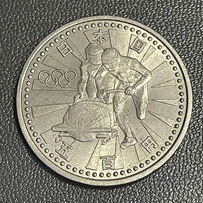 回流0207 - 日本1997年（平成9年）500日元长野冬奥会纪念币 双人雪橇/雷鸟