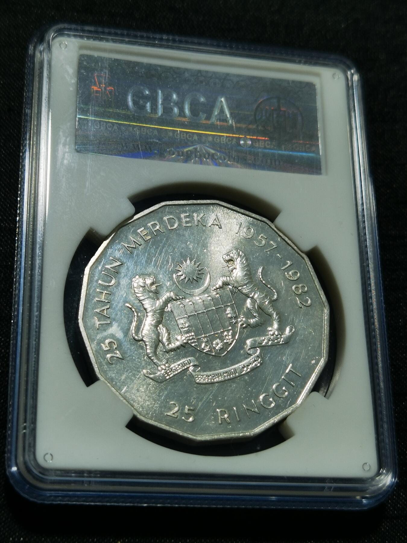 天下钱庄专场欢迎参拍 马来西亚25林吉特银币