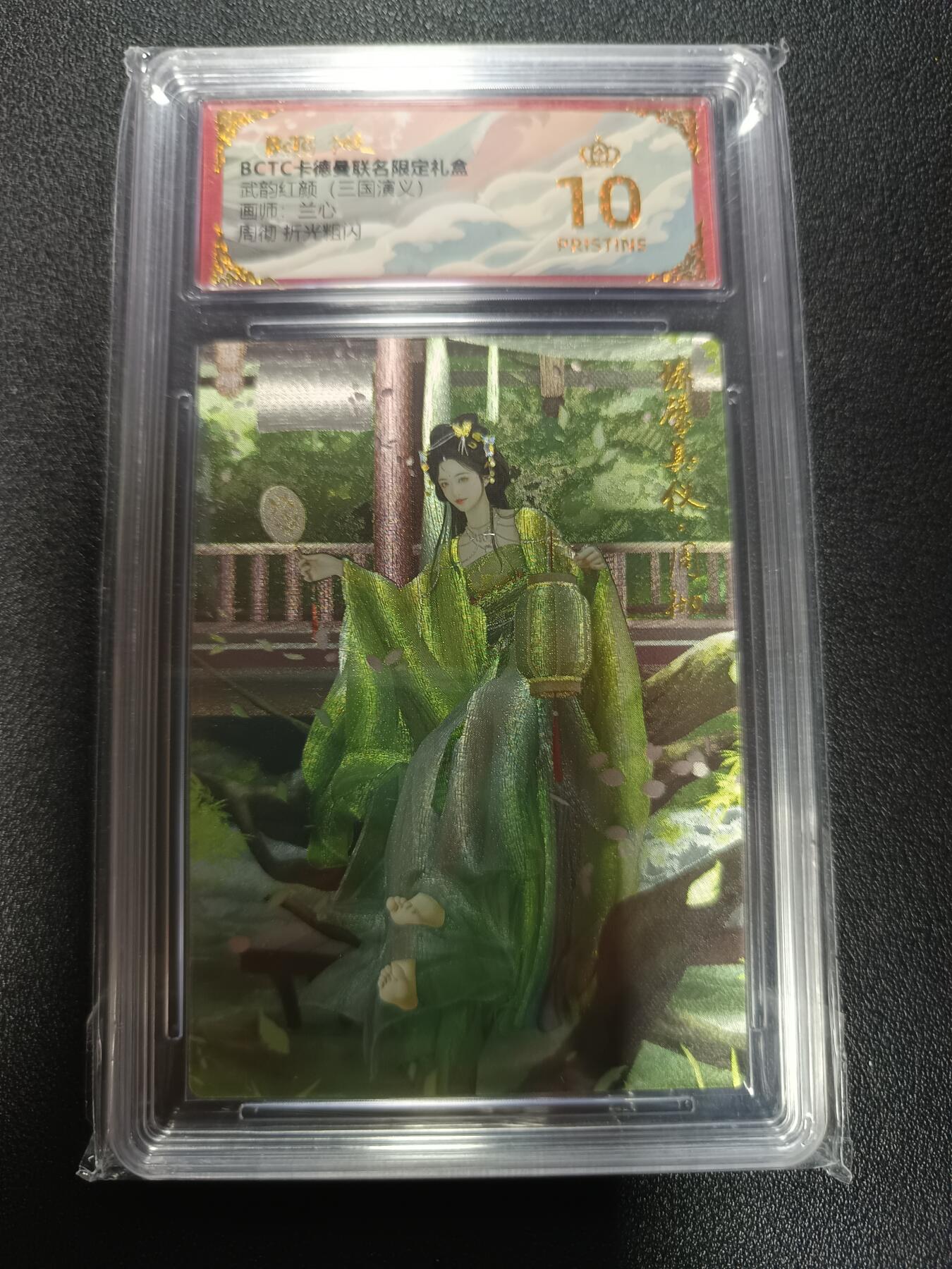 天玑星卡拍第169期《2.5周四截拍》持续收拍收评中 满赠卡需备注