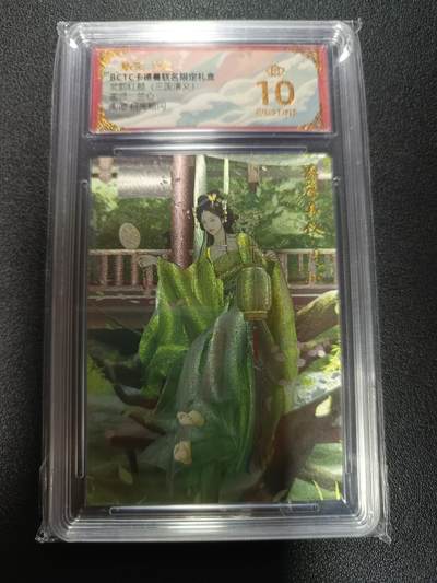 天玑星卡拍第169期《2.5周四截拍》持续收拍收评中 满赠卡需备注 - 卡德曼 武韵红颜（三国演义）兰心 周彻 折光粗闪 保粹爆金10