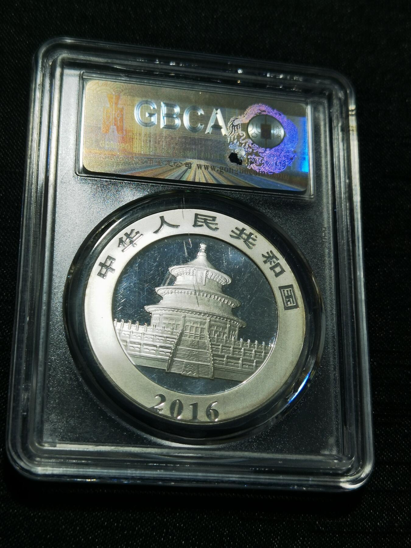 天下钱庄专场欢迎参拍