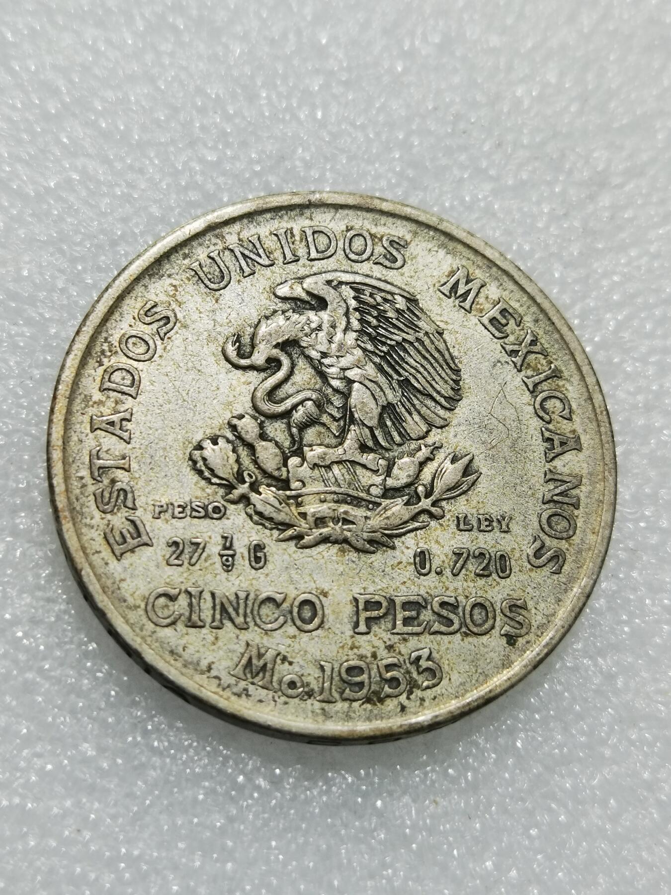 天下钱庄专场欢迎参拍 墨西哥伊达尔戈银币