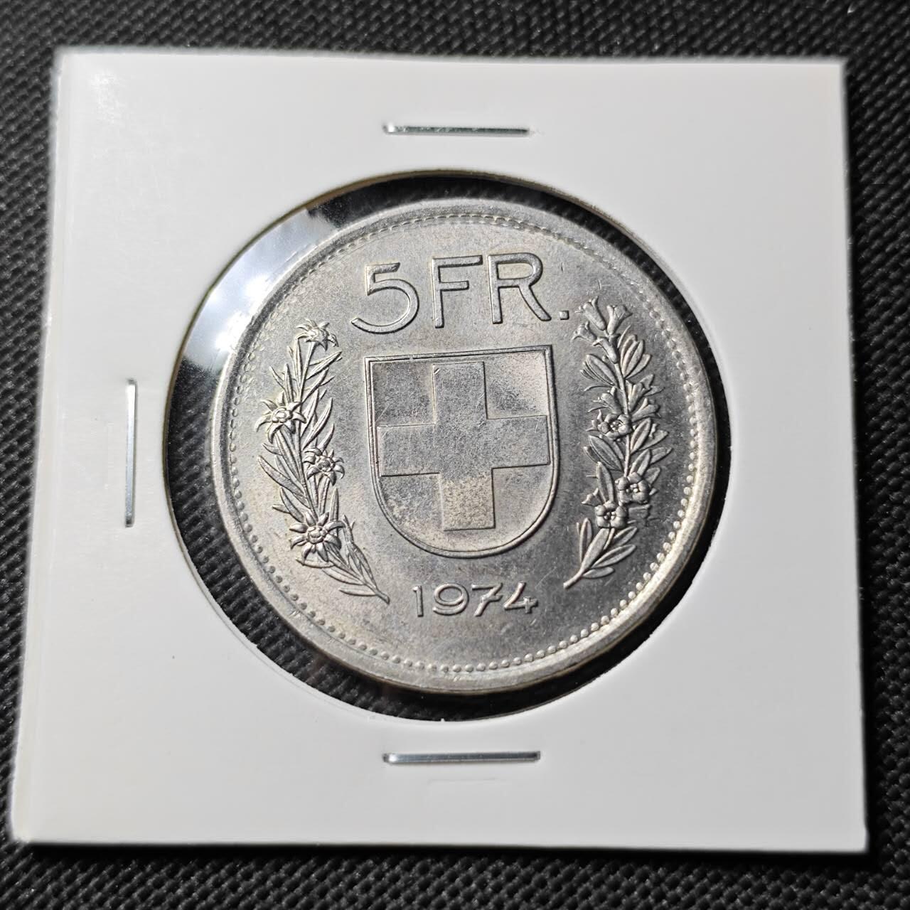 KK钱币收藏小铺  第393期  2月预留时间 周末发货  1974瑞士5法郎