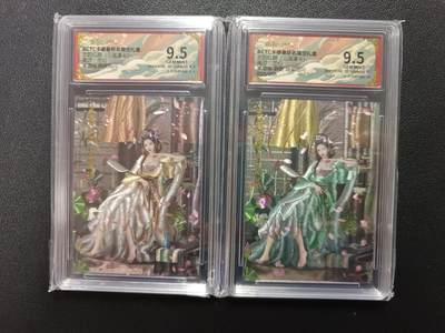 天玑星卡拍第169期《2.5周四截拍》持续收拍收评中 满赠卡需备注 - 卡德曼 武韵红颜（三国演义）兰心 羊徽瑜 折光粗闪+限编粗闪050/066 保粹9.5 两张