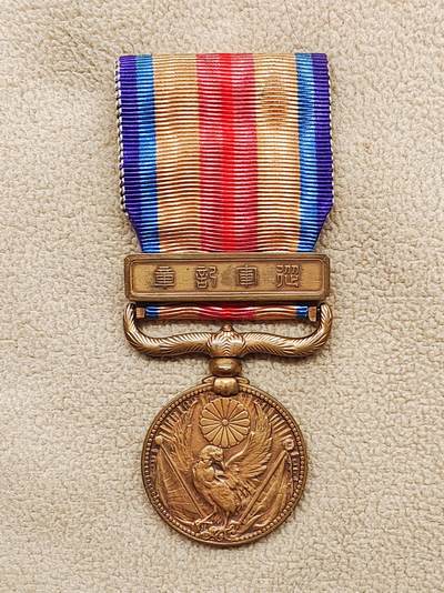 美品中国事变从军纪铜章 - 美品中国事变从军纪铜章