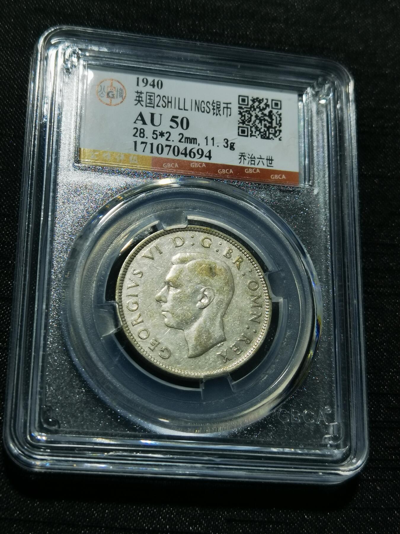 天下钱庄专场欢迎参拍