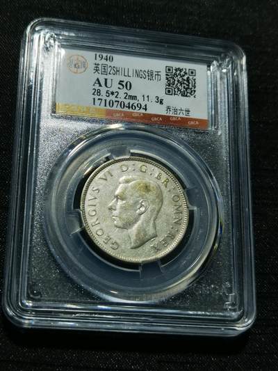 天下钱庄专场欢迎参拍 - 英国2先令银币