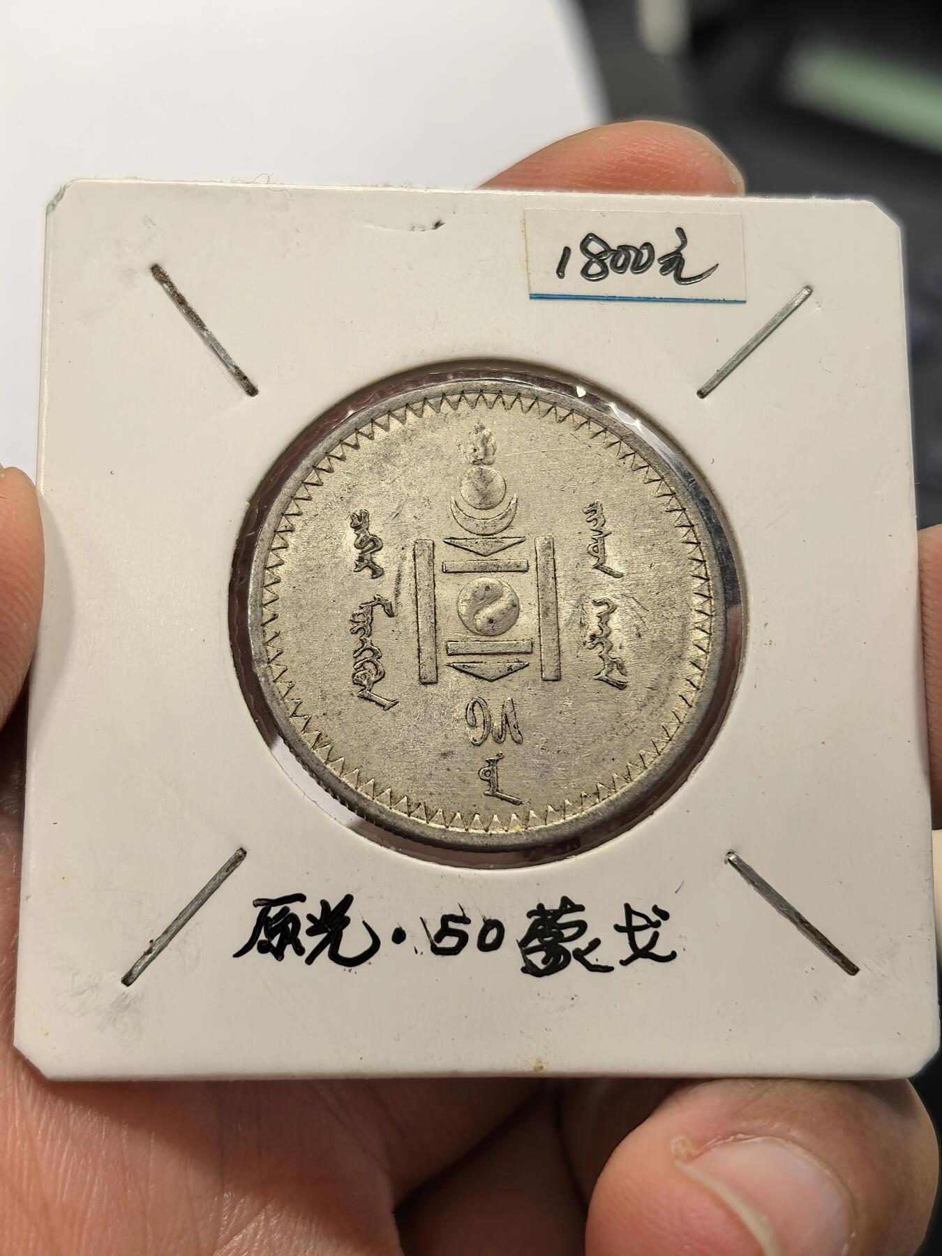 博洋堂蛇年收官专场暨第161期（全场包邮）